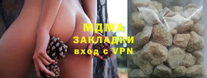 дарк нет состав  Пятигорск  МДМА crystal 