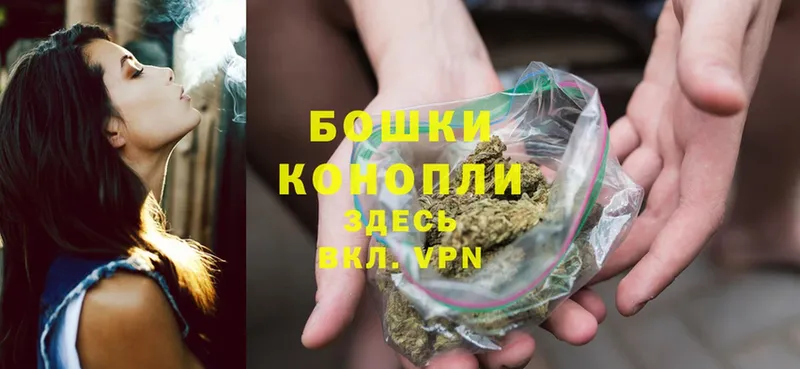 blacksprut маркетплейс  Пятигорск  Бошки марихуана Ganja 